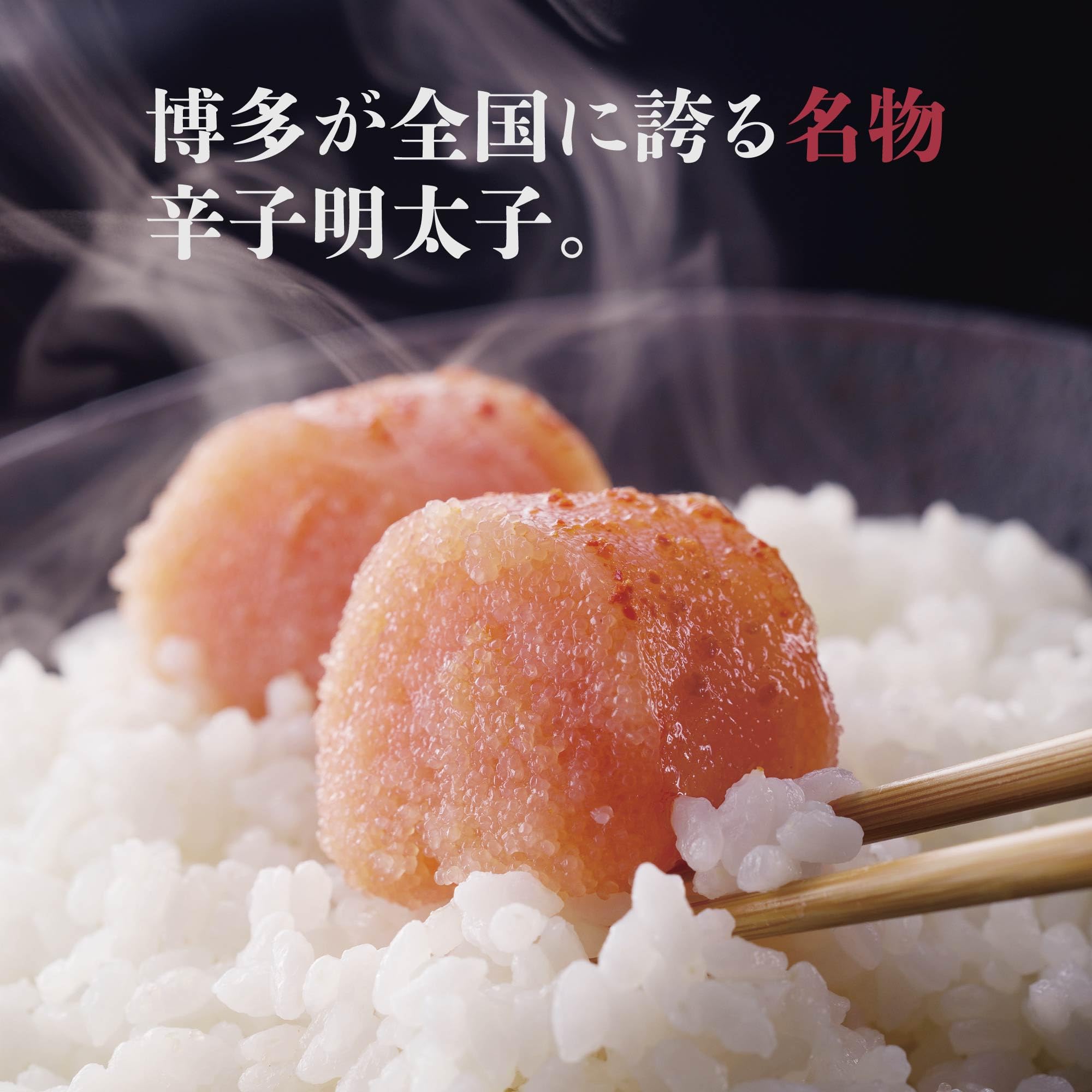 Amazon.co.jp: 博多あごおとし 辛子明太子 300g 青箱【冷凍】 | 博多